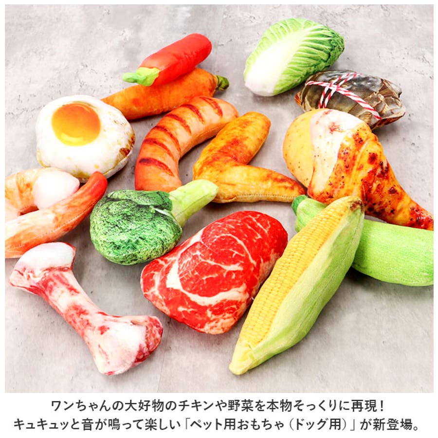 【送料無料】 ペット用 玩具 犬用 xjdogtoy03[品番：BCYW0025668]｜BACKYARD その他