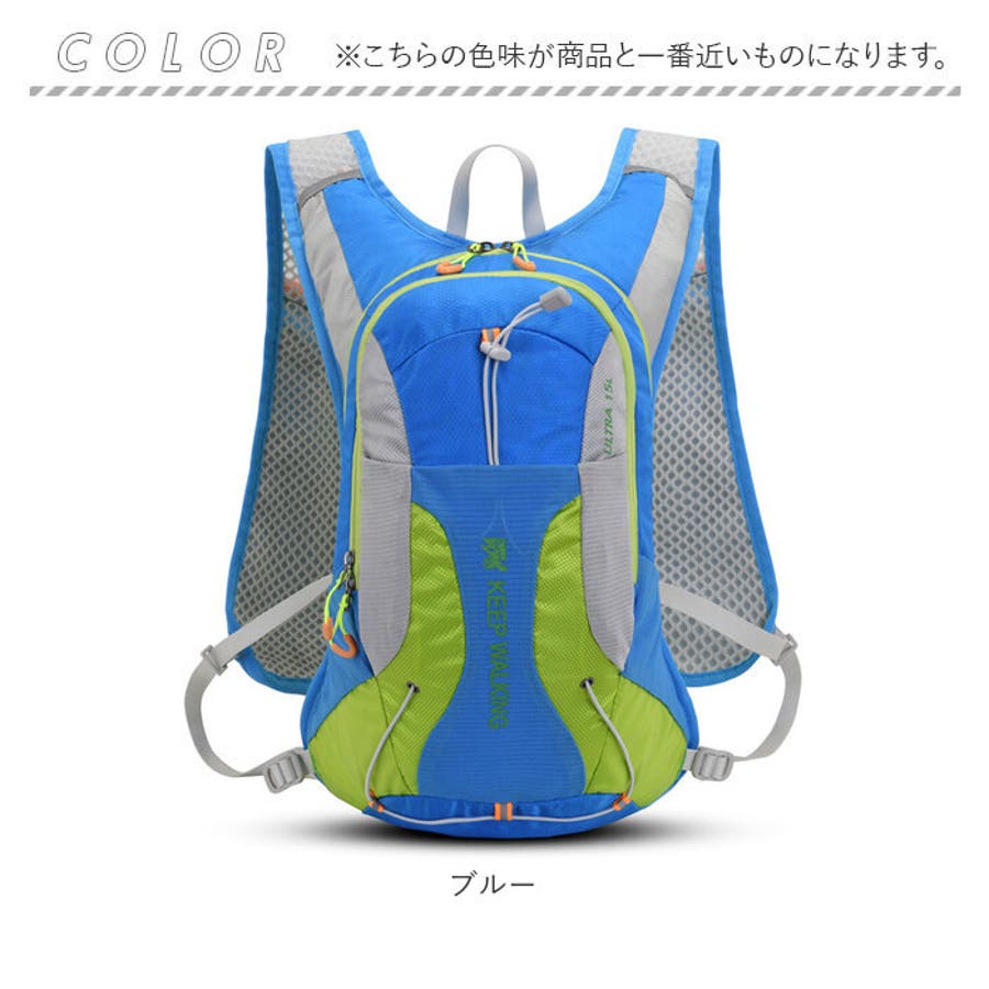 ランニングリュック 超軽量 15L lyrb10205[品番:BCYW0025249 ランニングリュック 超軽量 15L lyrb10205[品番:BCYW0025249