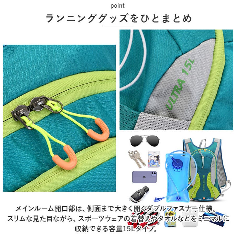 ランニングリュック 超軽量 15L lyrb10205[品番:BCYW0025249 ランニングリュック 超軽量 15L lyrb10205[品番:BCYW0025249