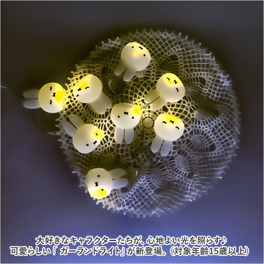 キャラクター ガーランドライト[品番：BCYW0027014]｜BACKYARD FAMILY