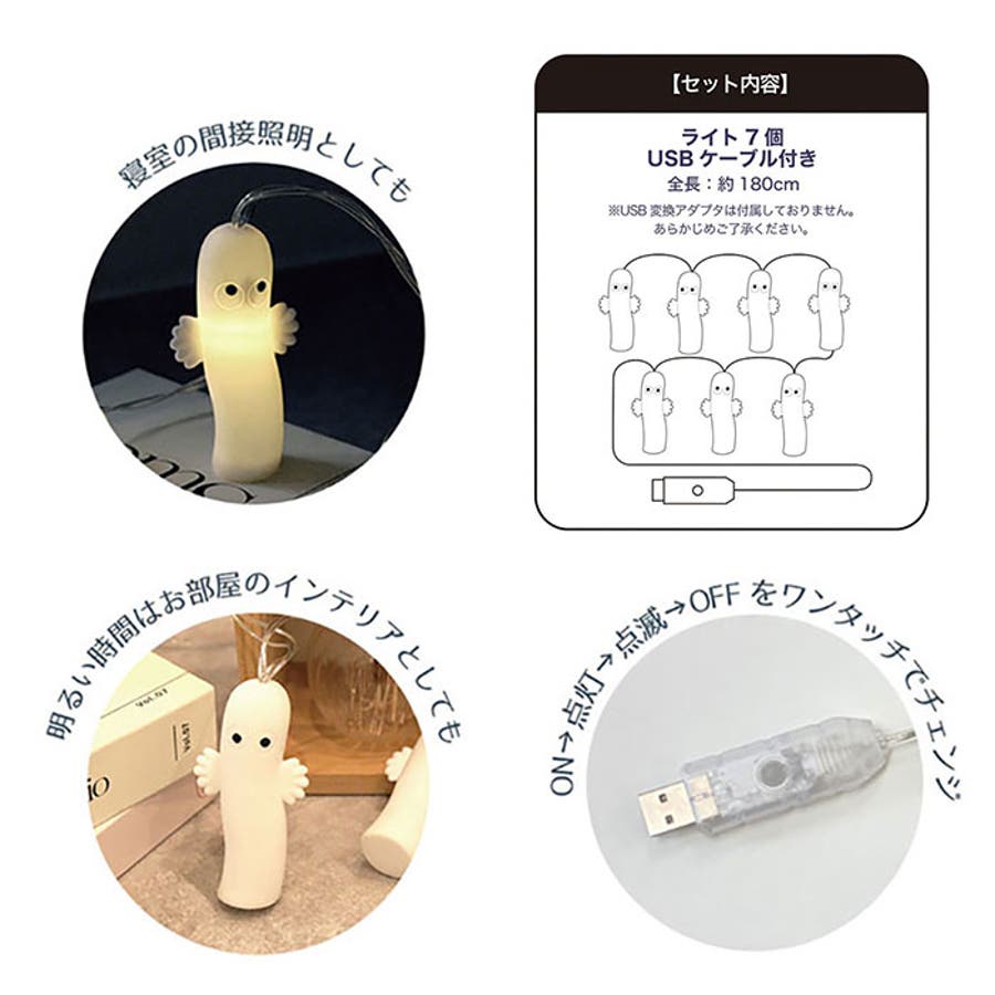 キャラクター ガーランドライト[品番：BCYW0027014]｜BACKYARD FAMILY