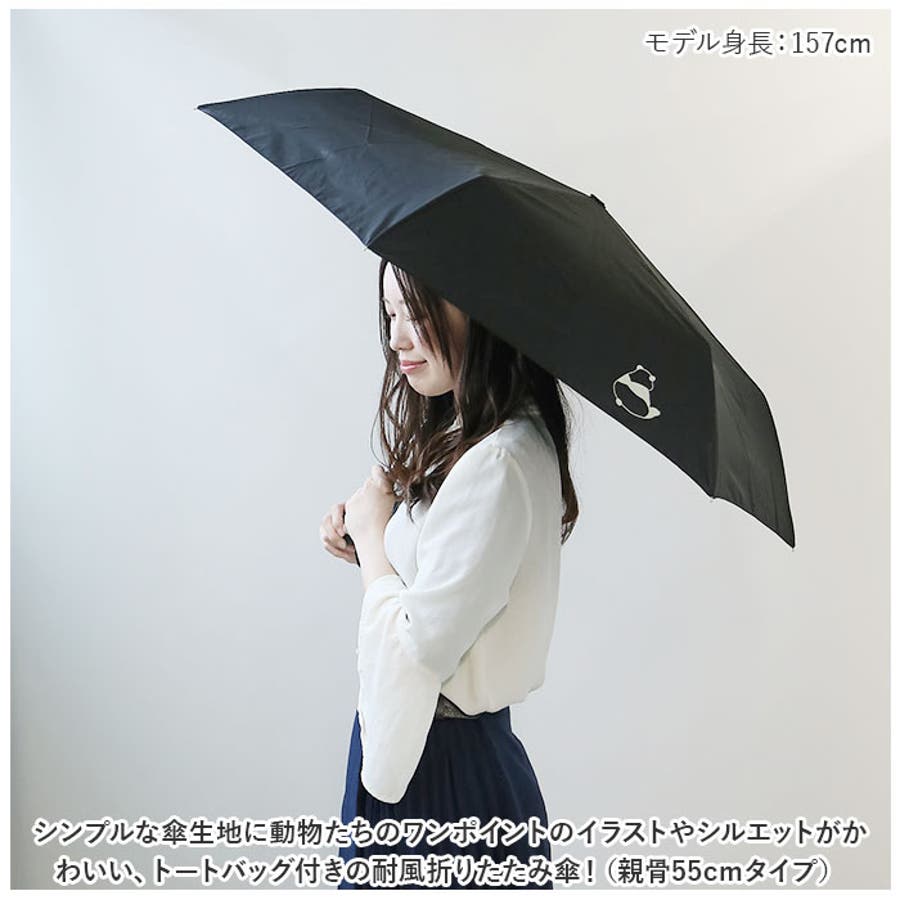 トートバッグ付 折り畳み傘 55cm[品番：BCYW0025999]｜BACKYARD  FAMILY（バックヤードファミリー）のレディースファッション通販｜SHOPLIST（ショップリスト）