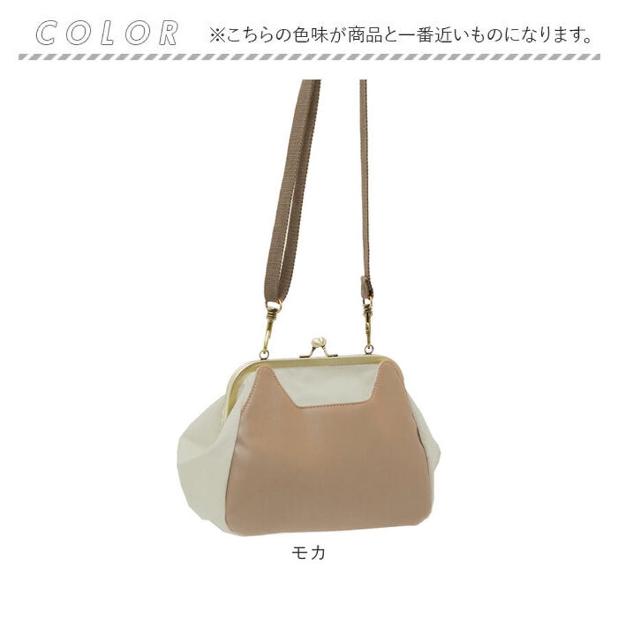 ねこ型ポケット がま口ショルダー[品番：BCYW0024820]｜BACKYARD FAMILY（バックヤードファミリー ）のレディースファッション通販｜SHOPLIST（ショップリスト）
