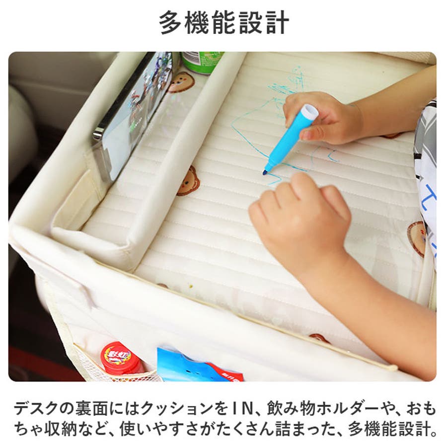 チャイルドデスク 車用 ラウンド pmydesk02[品番：BCYW0026158