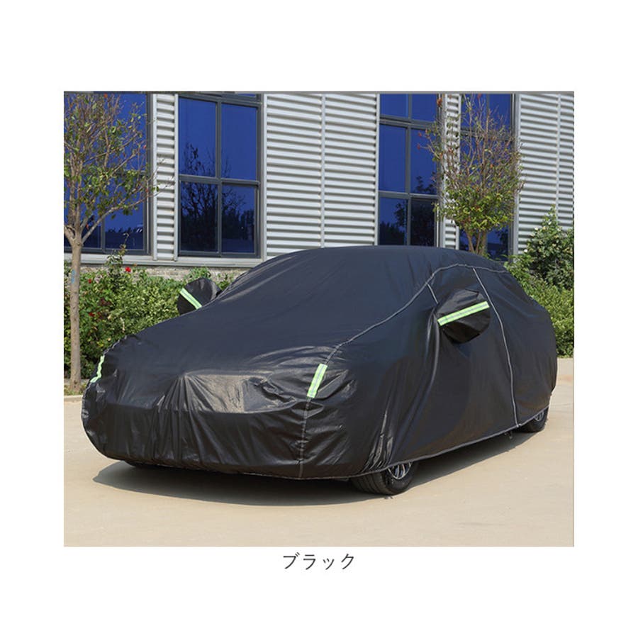 車 ボディカバー pmycarbody04[品番：BCYW0026786]｜BACKYARD  FAMILY（バックヤードファミリー）のレディースファッション通販｜SHOPLIST（ショップリスト）