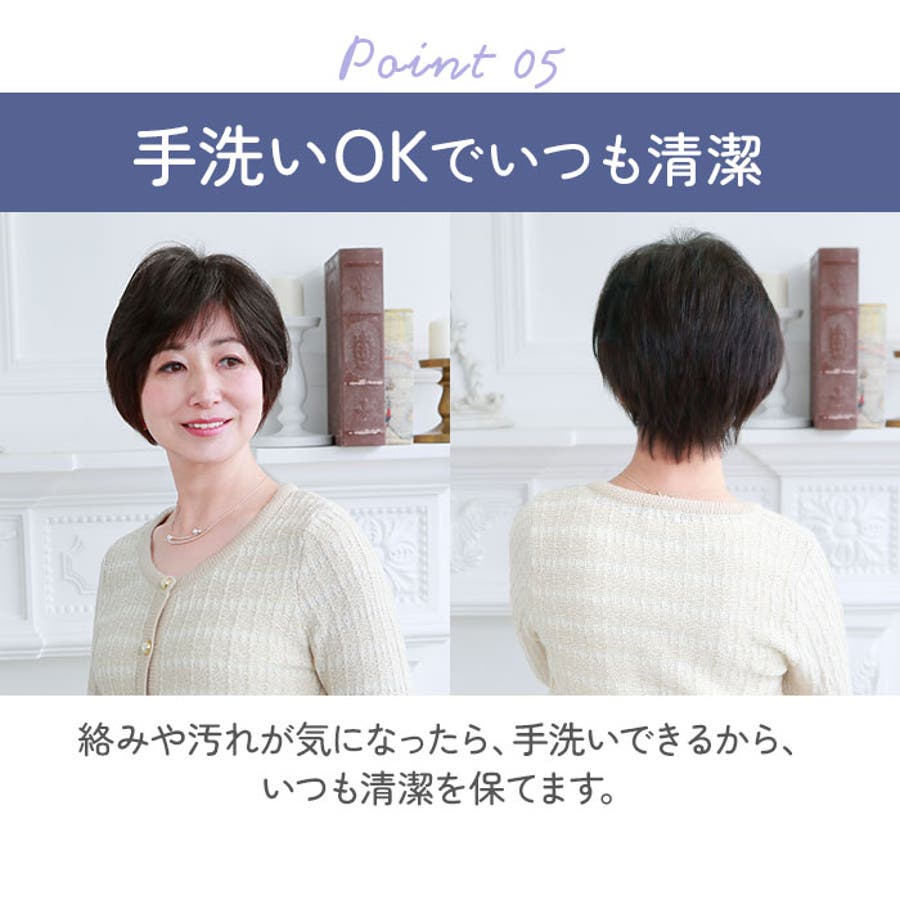 プリシラ 白髪かくしウィッグ つむじタイプ ST-004[品番：BCYW0025639