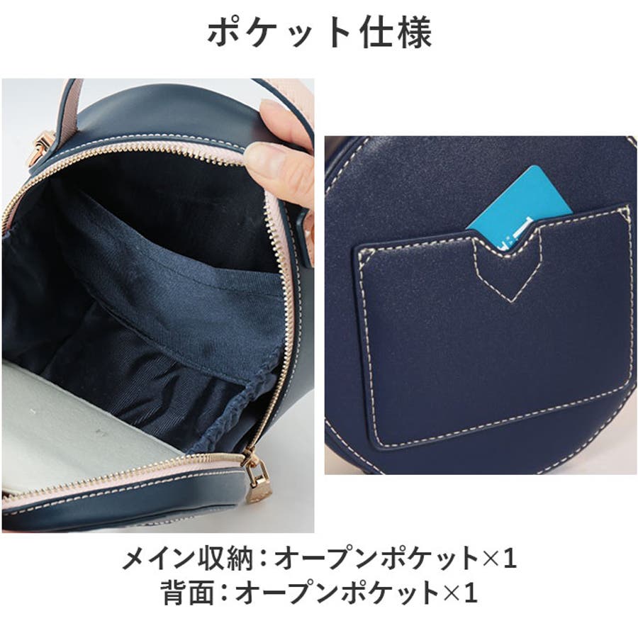 痛バッグ 可愛いショルダー ykitabag12940[品番：BCYW0026626