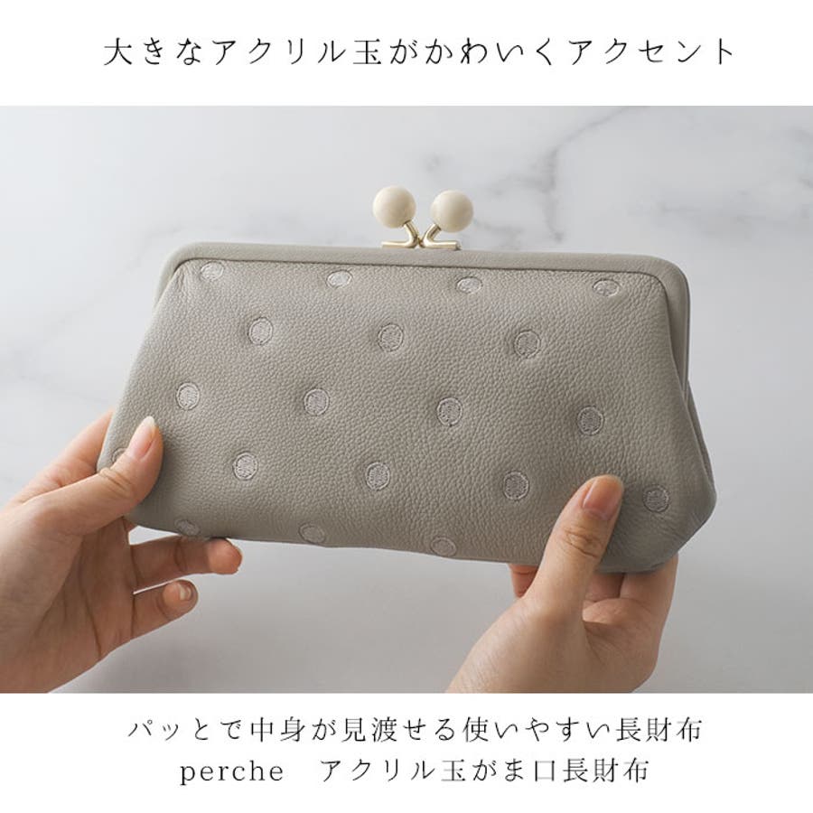 perchelwallet_2.jpg