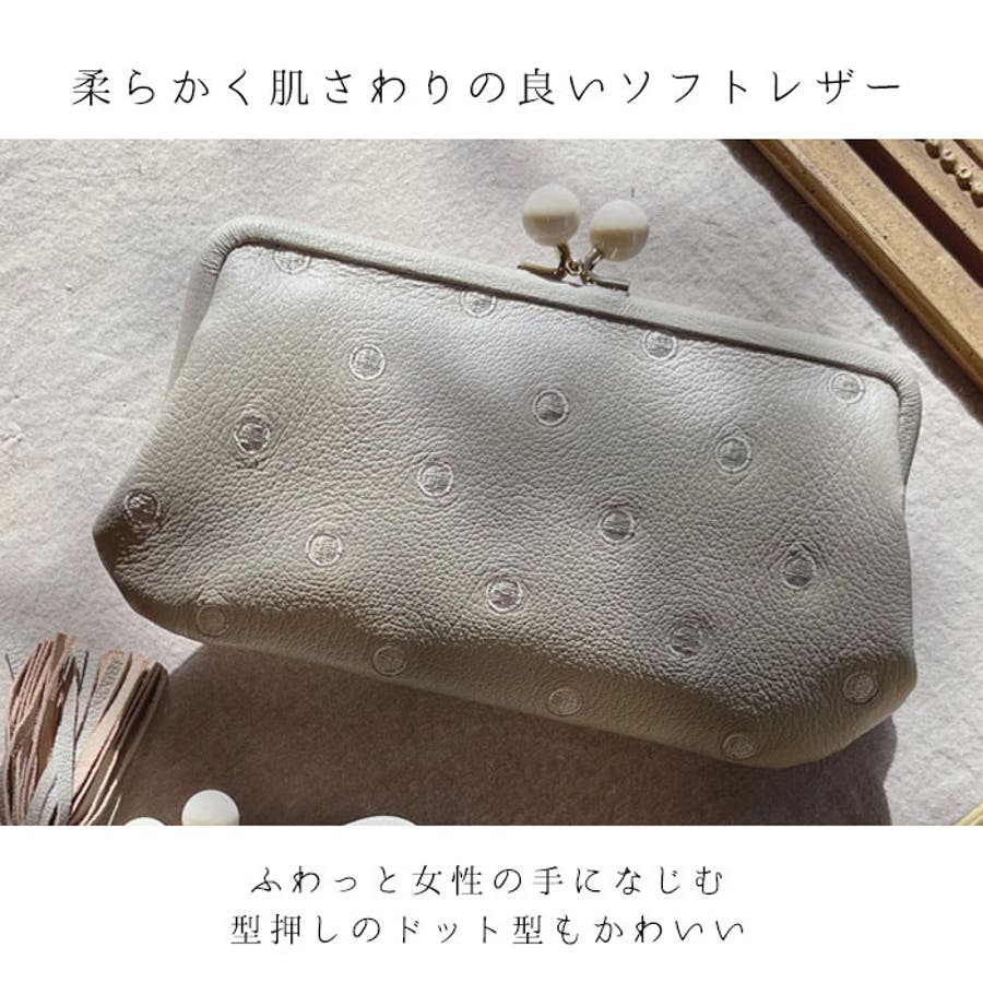 ペルケ perche / アクリル玉がま口長財布 / UNBILLION