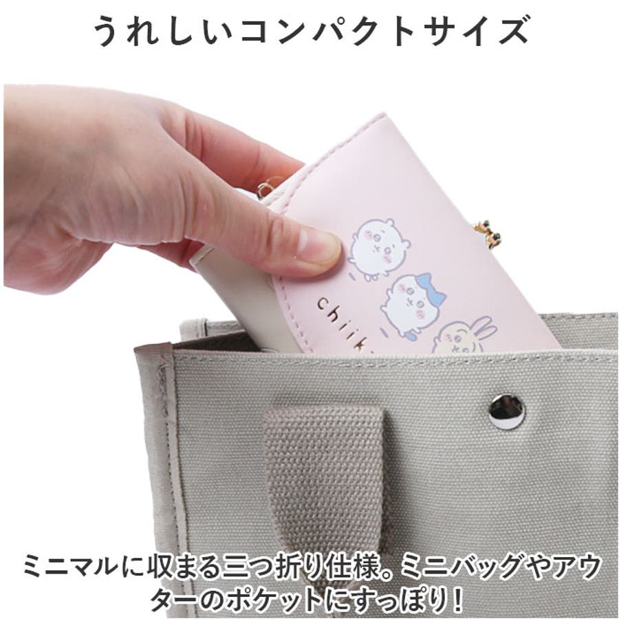 ちいかわ ミニ口金財布[品番：BCYW0026370]｜BACKYARD FAMILY