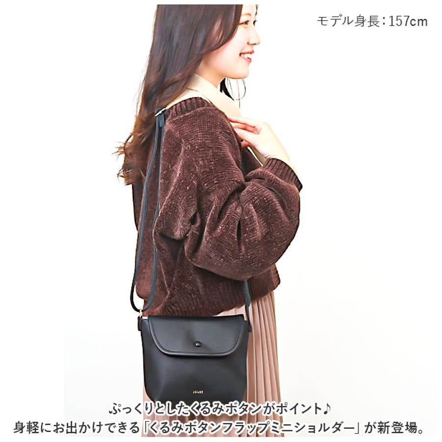 くるみボタンフラップミニショルダー[品番：BCYW0025717