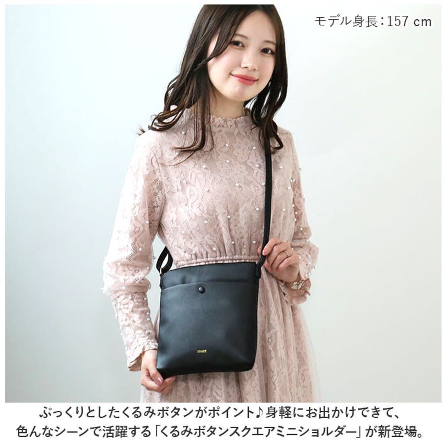 くるみボタンスクエアミニショルダー[品番：BCYW0025761]｜BACKYARD  FAMILY（バックヤードファミリー）のレディースファッション通販｜SHOPLIST（ショップリスト）