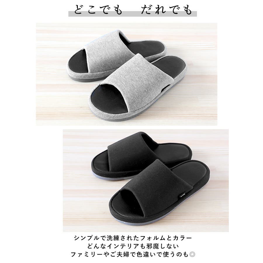 ウィズ with 足裏Fit 低反発スリッパ[品番：BCYW0004475]｜BACKYARD