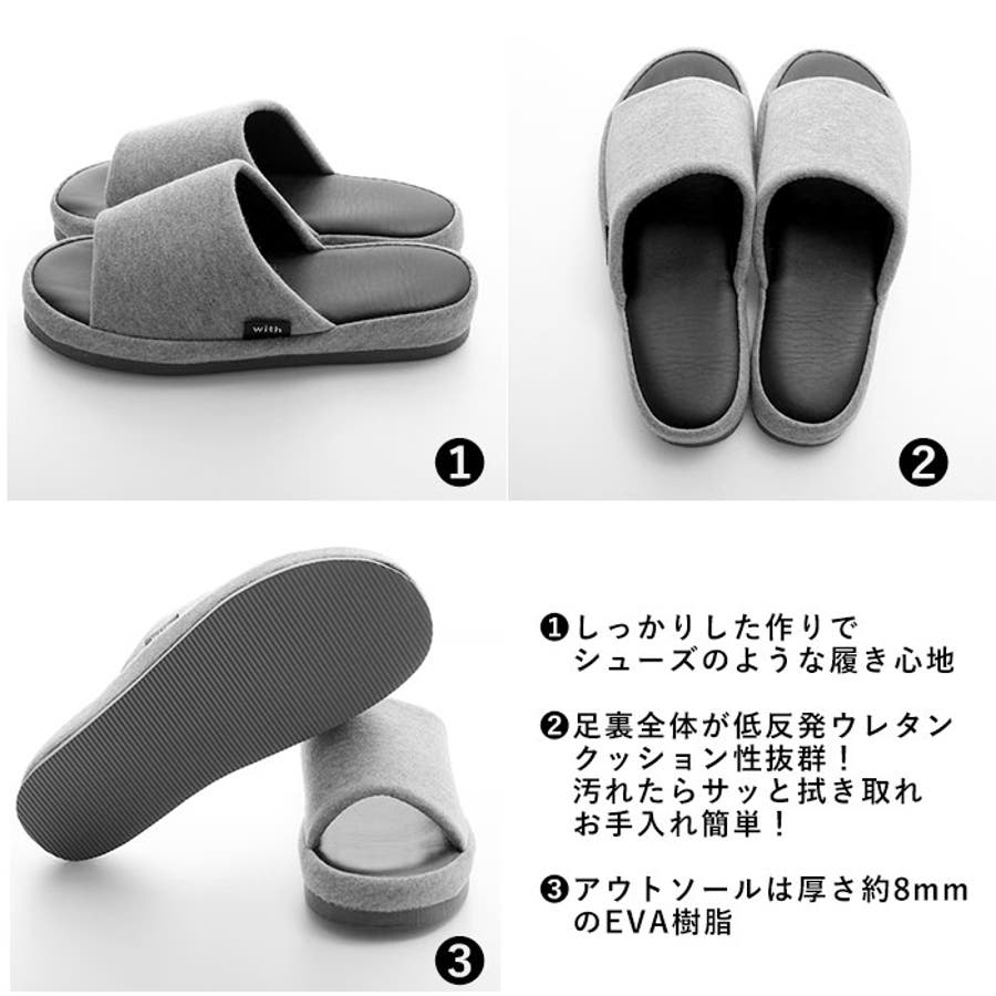 ウィズ with 足裏Fit 低反発スリッパ[品番：BCYW0004475]｜BACKYARD