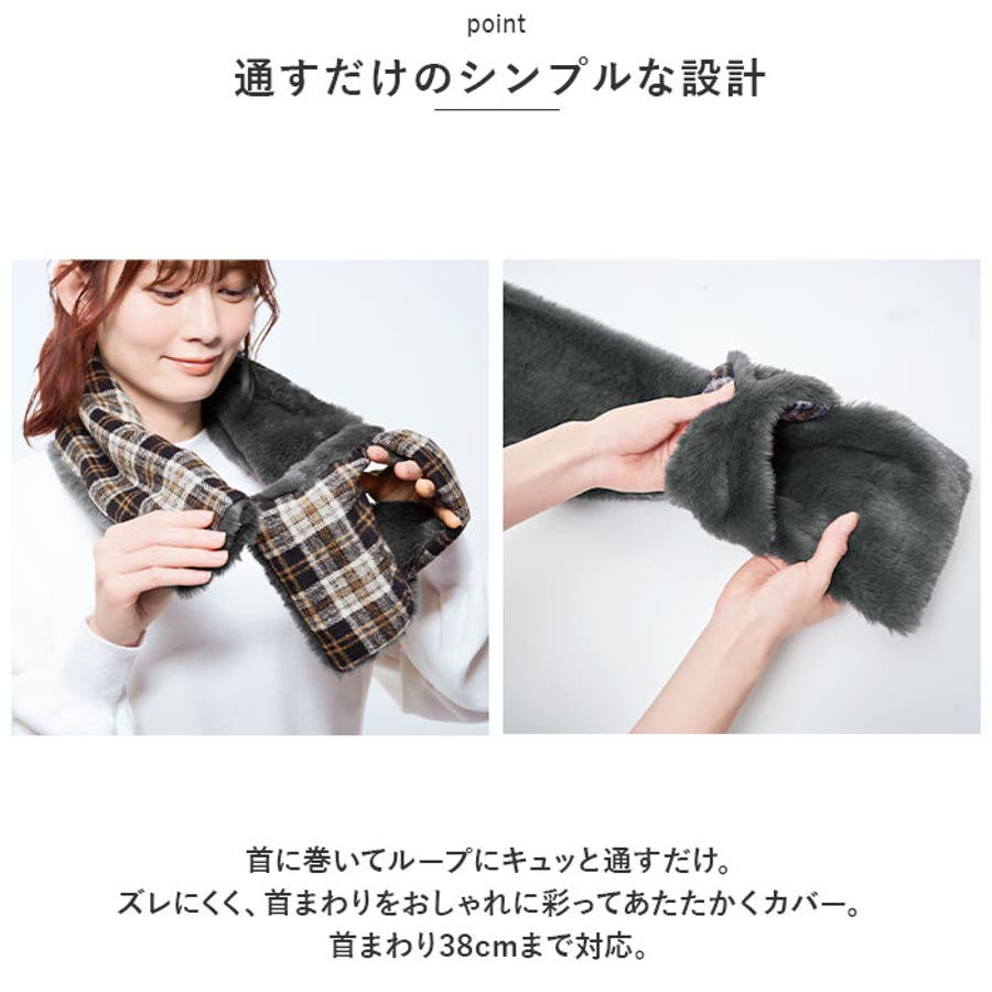 うのにもお得な c2waymuffler_7.jpg 小物