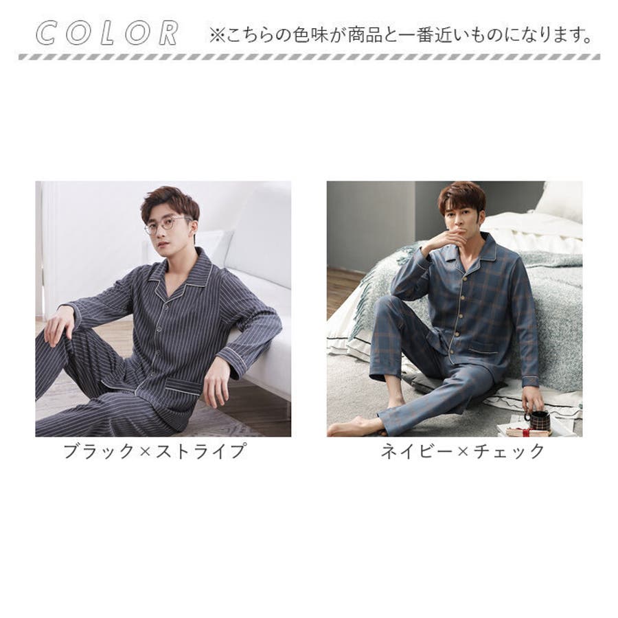 パジャマ メンズ lypj062[品番：BCYW0027534]｜BACKYARD FAMILY