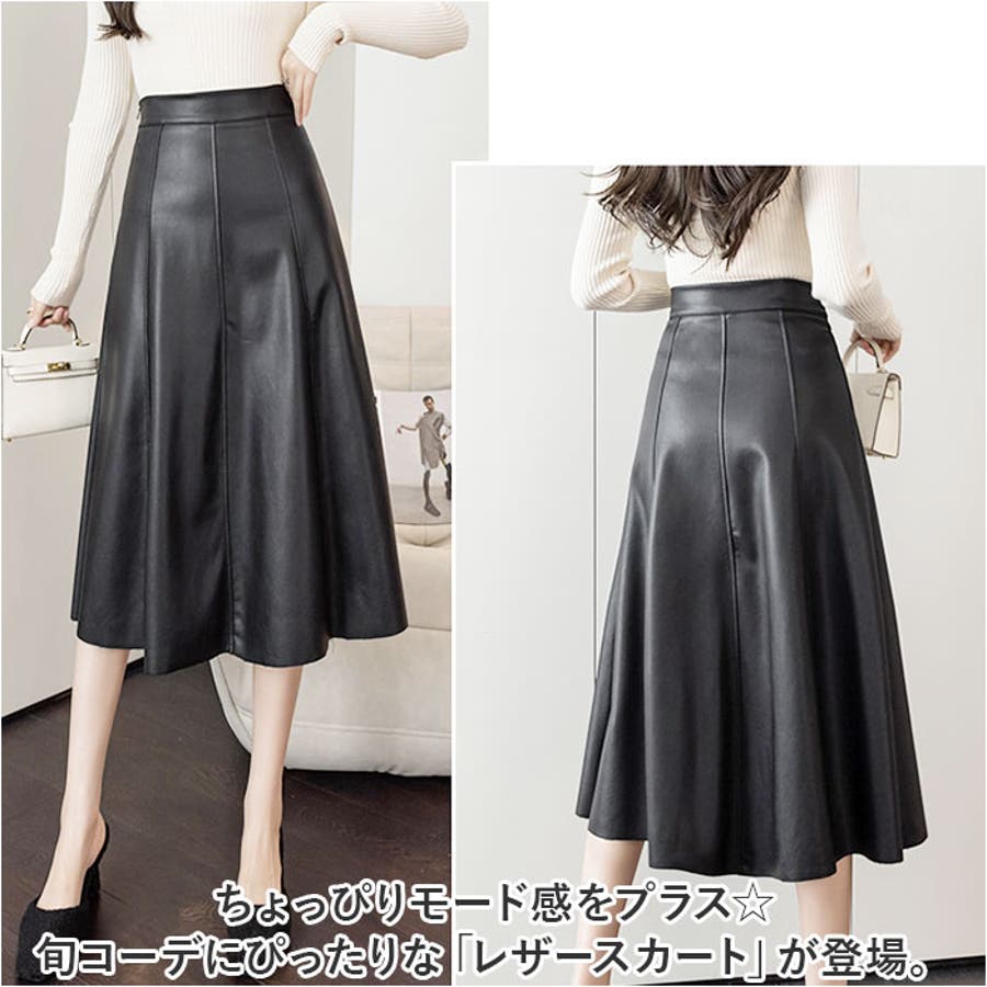 【爆売りセール開催中！】 レザースカート mmleathers1207h[品番：BCYW0027778 Aライン スカート