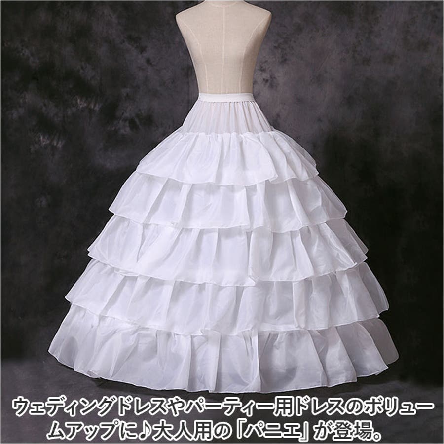 パニエ様 リクエスト 4点 まとめ商品 パニエ チュール 超ミニ 35cm 4層 ボリューム チュチュ ダンス