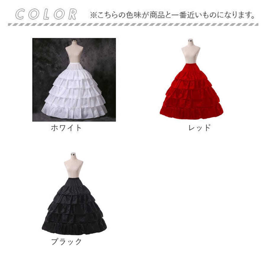 パニエ pkq004[品番：BCYW0027163]｜BACKYARD FAMILY（バック