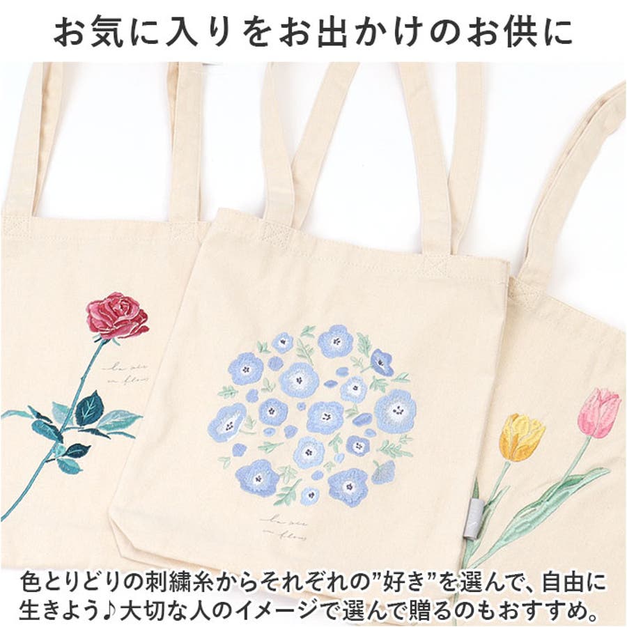 手刺繍入ちっちゃなぺたんこトートバック【こでまりリース】 帆布の
