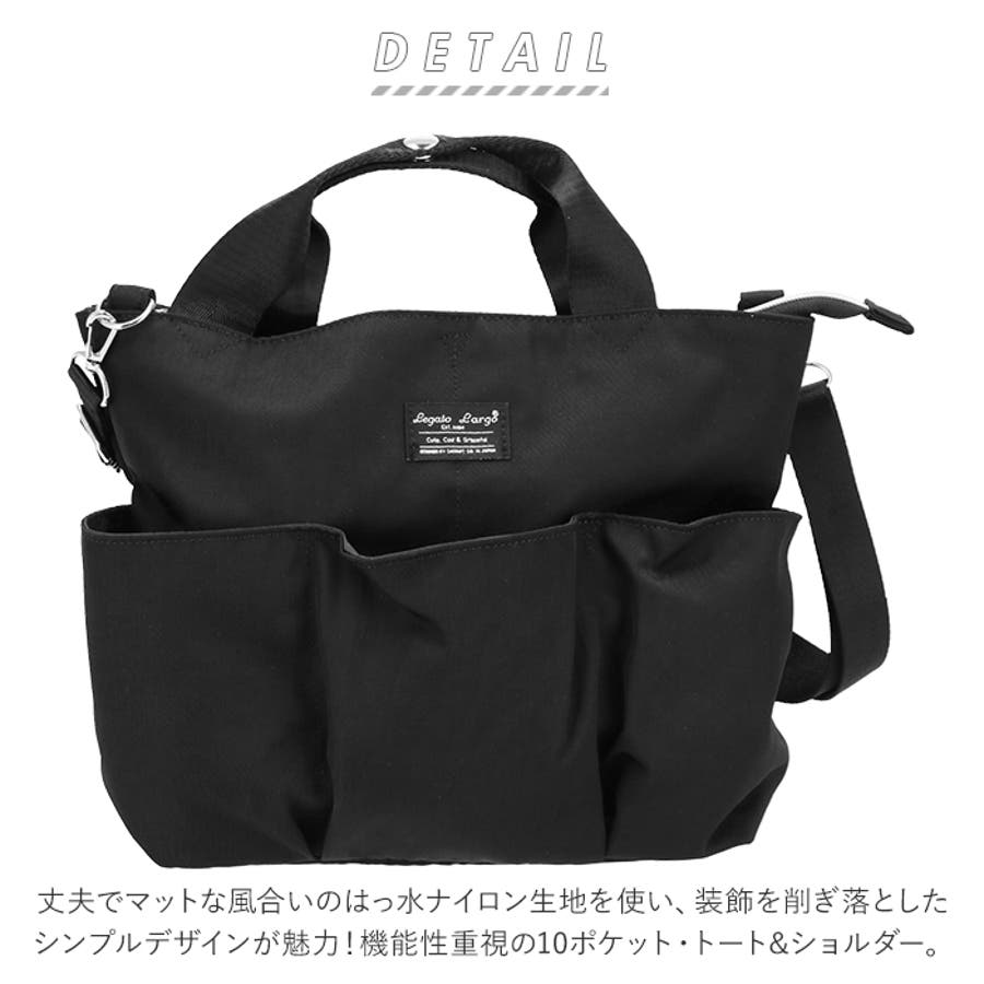 レガートラルゴ 撥水マットナイロン 10ポケ2wayショルダー 品番 yw Backyard Family バックヤードファミリー のレディースファッション通販 Shoplist ショップリスト
