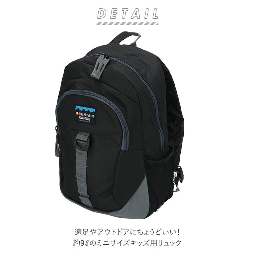 ミニリュック Mrm 01 キッズリュック 9l 品番 yw Backyard Family バックヤードファミリー のレディースファッション通販 Shoplist ショップリスト ミニリュック Mrm 01 キッズリュック 9l 品番 yw Backyard Family バックヤードファミリー のレディースファッション通販 Shoplist ショップリスト