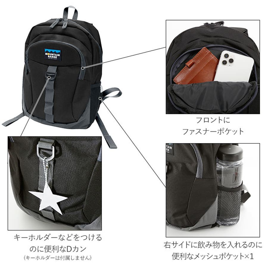 ミニリュック Mrm 01 キッズリュック 9l 品番 yw Backyard Family バックヤードファミリー のレディースファッション通販 Shoplist ショップリスト ミニリュック Mrm 01 キッズリュック 9l 品番 yw Backyard Family バックヤードファミリー のレディースファッション通販 Shoplist ショップリスト