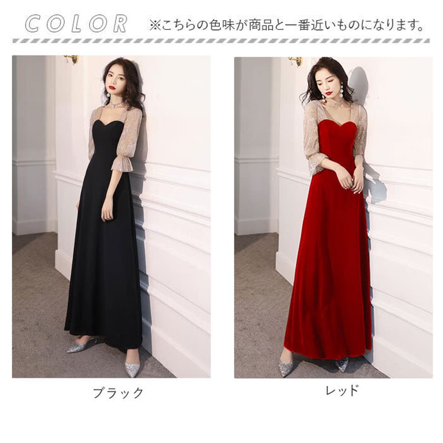 パーティードレス ロング 上品 mmpdress1214b[品番：BCYW0028662