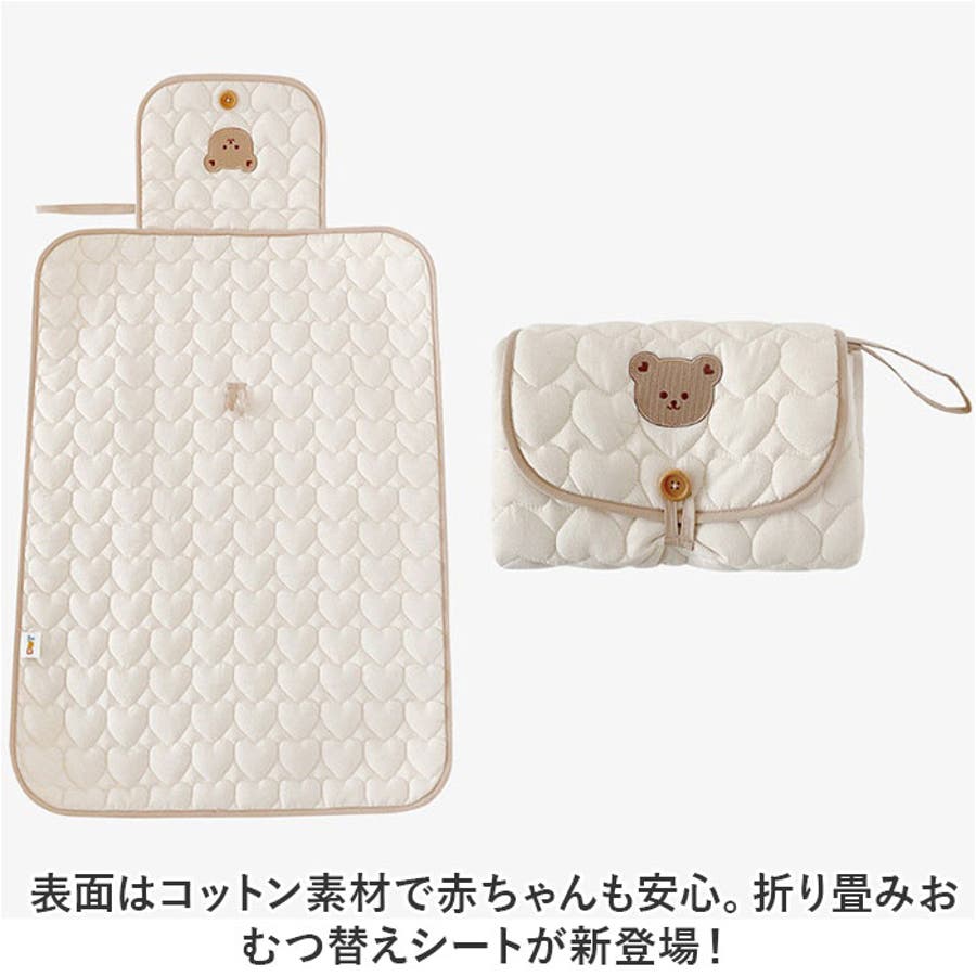 おむつ替えシート マット 折り畳み かわいい ysbaby5525[品番