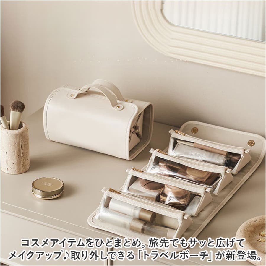 爆買いしたい トラベルポーチ 取り外し可能 mmtravelp1219m[品番：BCYW0027773 バッグ