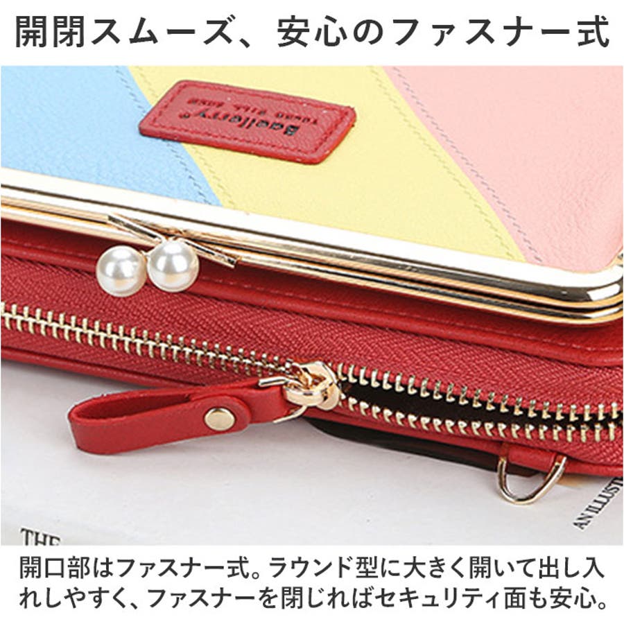 スマホポーチ お財布ポシェット ykn8586[品番：BCYW0027974]｜BACKYARD  FAMILY（バックヤードファミリー）のレディースファッション通販｜SHOPLIST（ショップリスト）