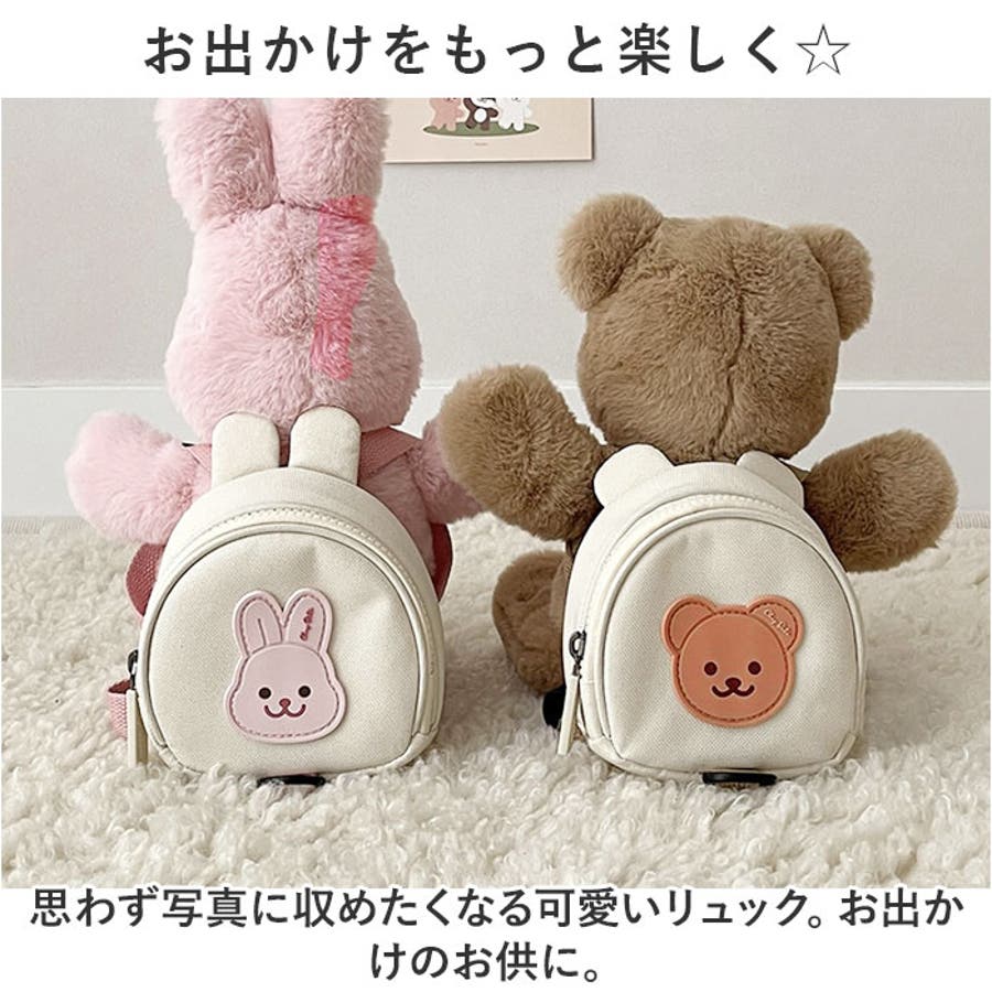 ハーネス リュック ベビー かわいい ysbag5527[品番：BCYW0027723]｜BACKYARD  FAMILY（バックヤードファミリー）のレディースファッション通販｜SHOPLIST（ショップリスト）