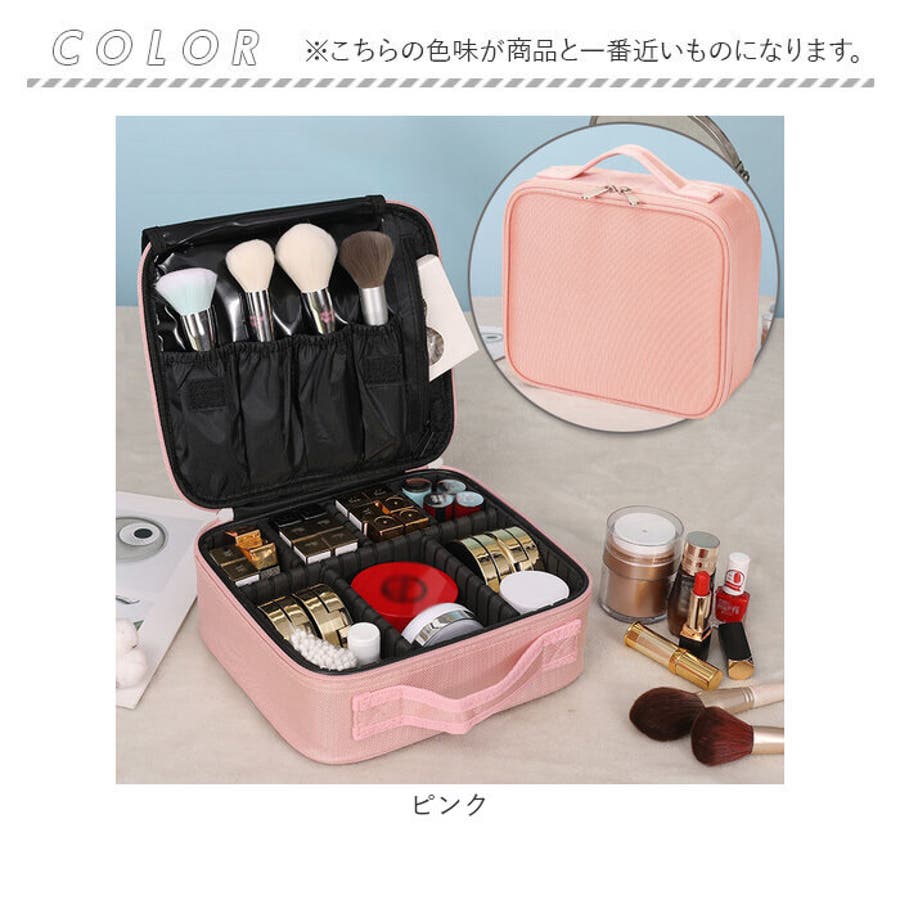 メイクボックス 大容量 仕切り kbcp022[品番：BCYW0027437