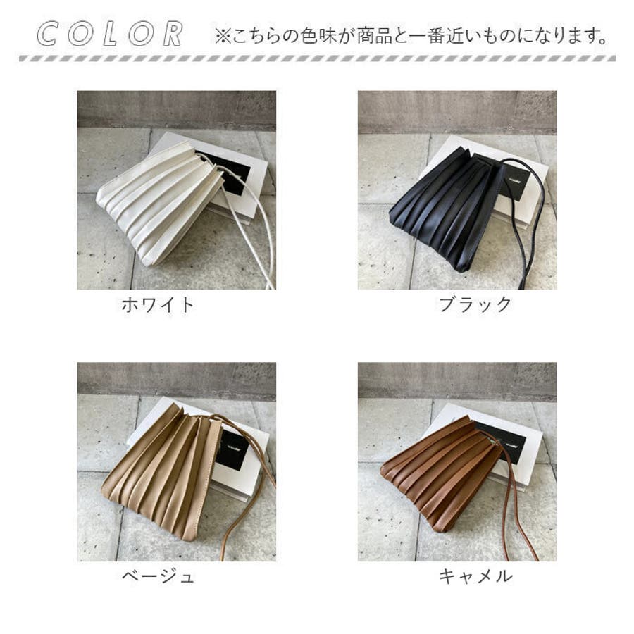 プリーツデザイン スマホショルダーL[品番：BCYW0027060