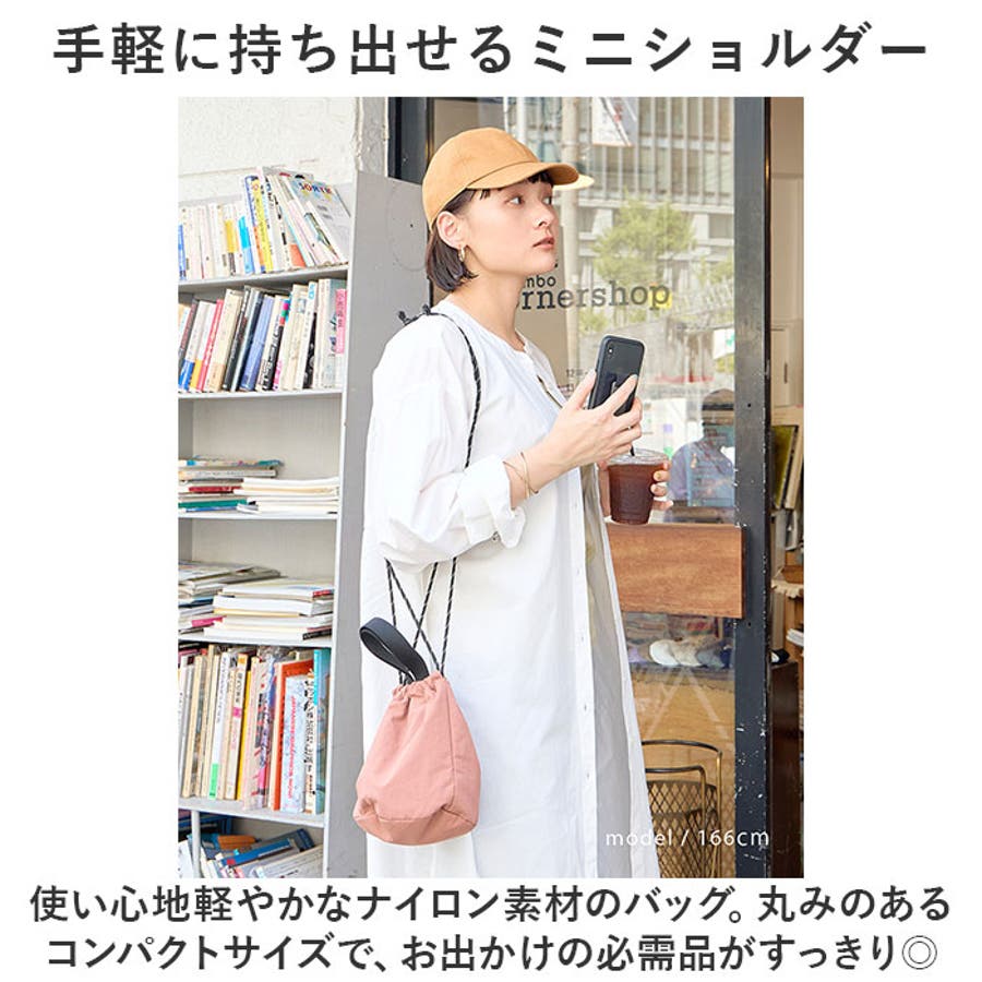 軽くてころんとした 撥水生地のショルダーバッグ[品番 軽くてころんとした 撥水生地のショルダーバッグ[品番