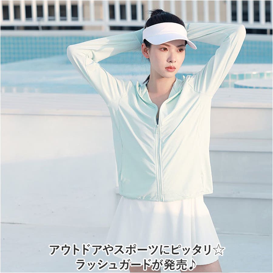 UVカット/水着】girl's ZIPラッシュガード（ラッシュガード