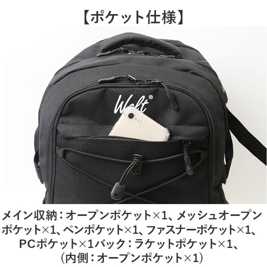 ヤマダモール | テニス バドミントン リュック pkw001
