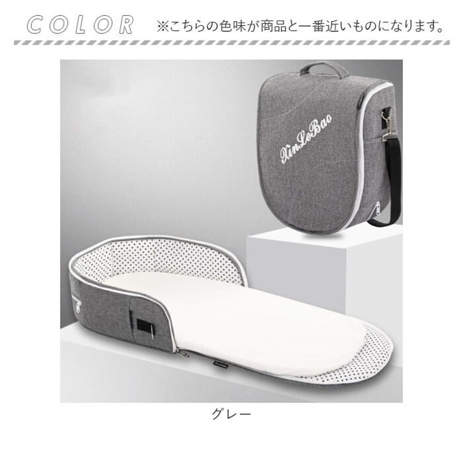 ベビーベッド 折り畳み式 ベッドインベッド lybd122[品番