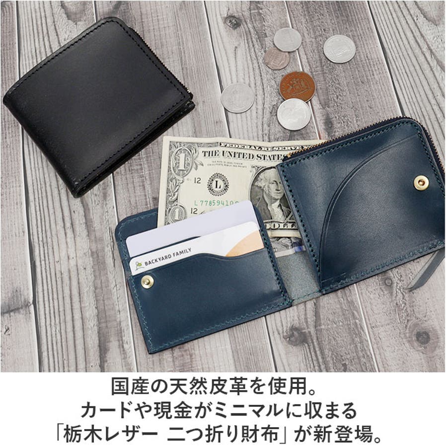 RRL クラシックプリントキャンバス＆レザー二つ折り財布