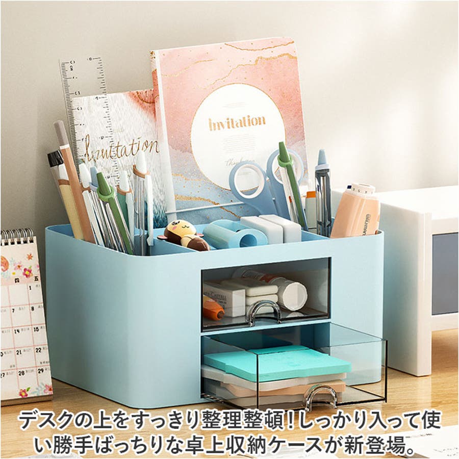 卓上収納ケース 卓上収納ボックス ykw3502qige[品番
