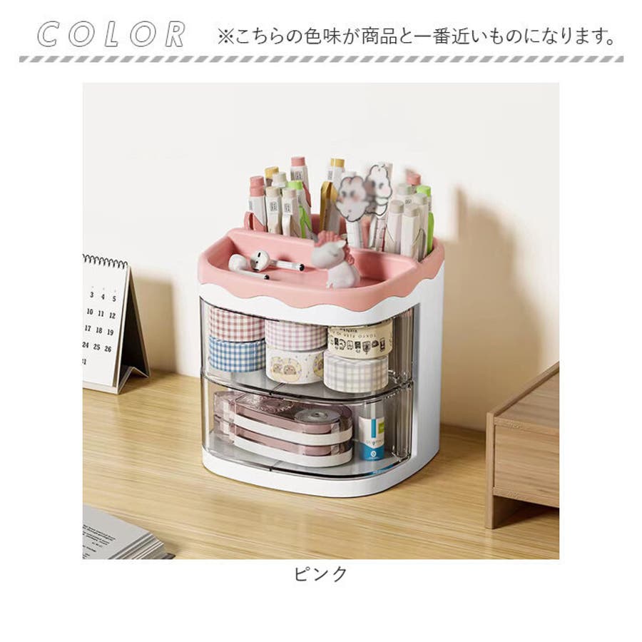 卓上収納ケース 卓上収納ボックス ykw3502yuan[品番：BCYW0028287