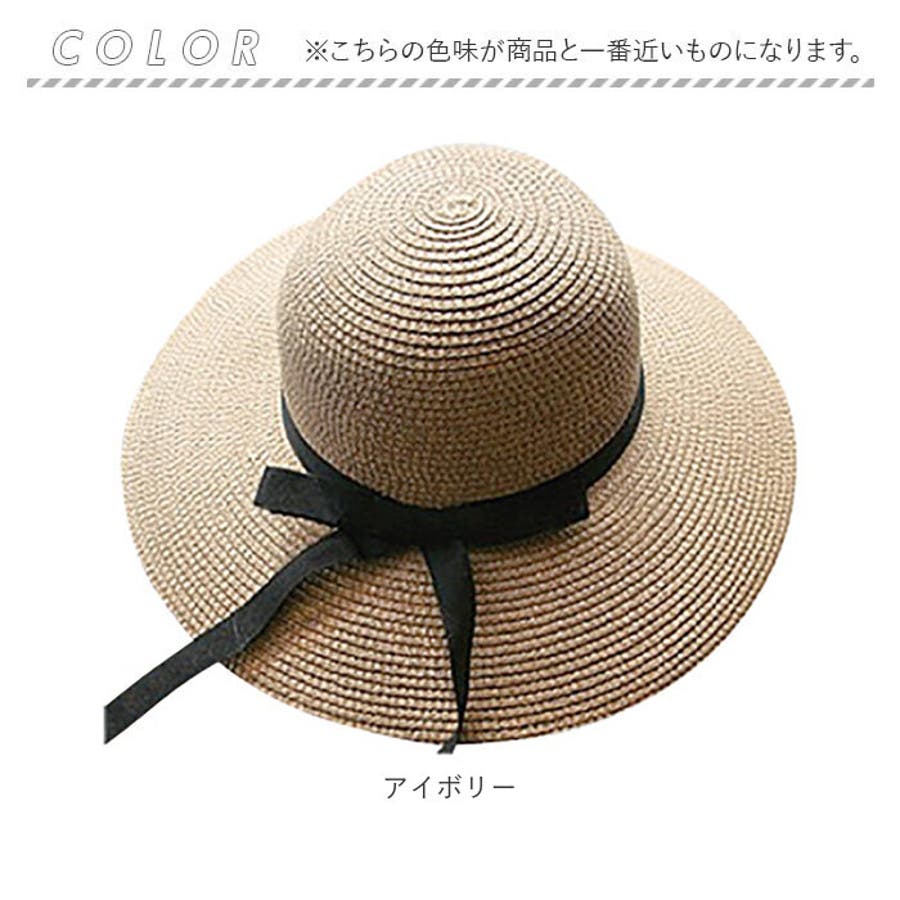 アイボリー 黒リボン折りたたみストローハット[品番：BCYW0027485