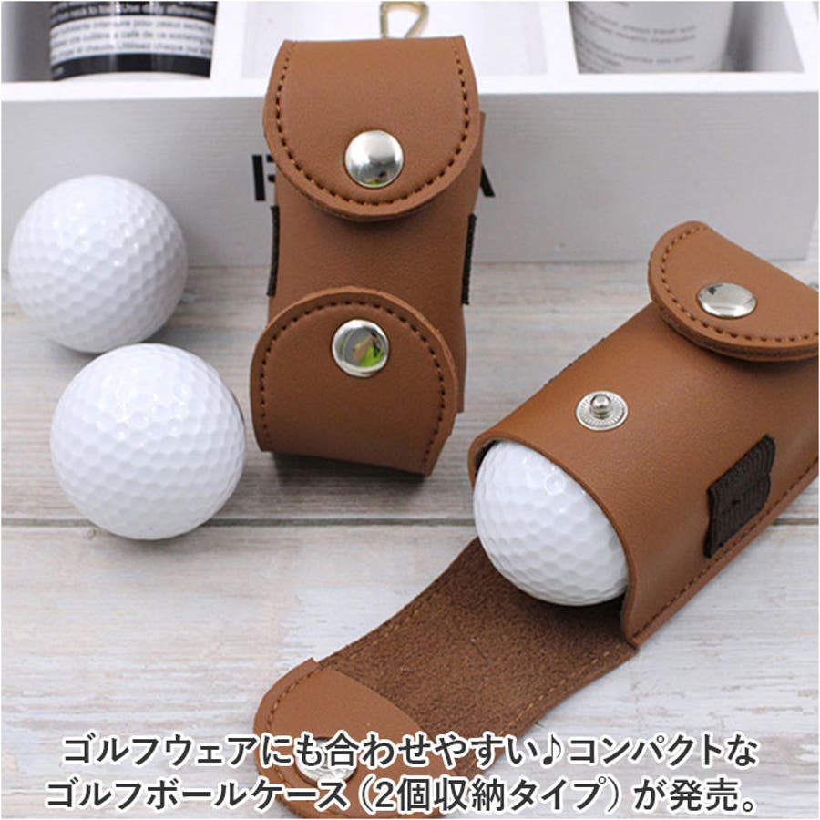 ゴルフ ボールケース ボール 2個収納 ggolf6017[品番：BCYW0028093]｜BACKYARD  FAMILY（バックヤードファミリー）のレディースファッション通販｜SHOPLIST（ショップリスト）