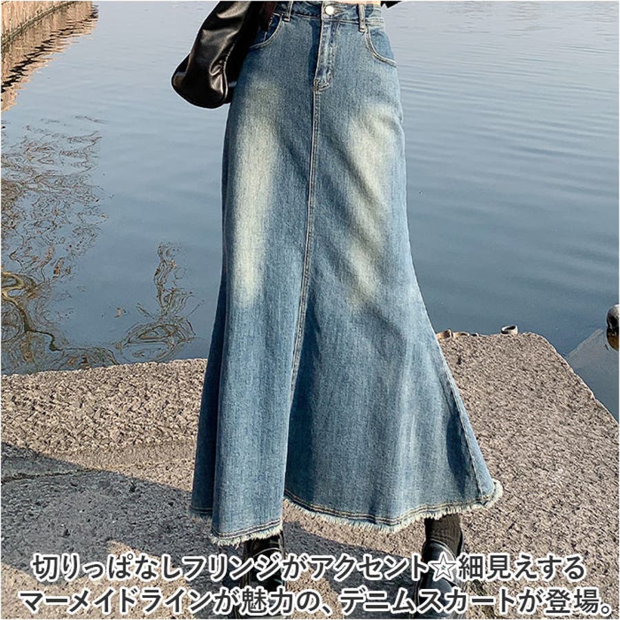 デニムスカート ロング 春 夏 秋 冬 おしゃれ mlda07[品番