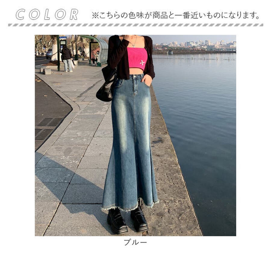 デニムスカート ロング 春 夏 秋 冬 おしゃれ mlda07[品番