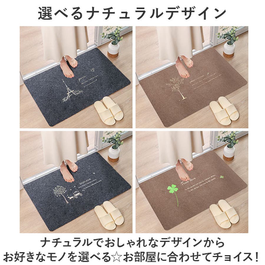 neighborhood 玄関マット 5枚まとめて
