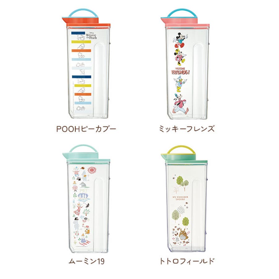 耐熱縦横冷水筒 Cj22n 品番 yw Backyard Family バックヤードファミリー のレディースファッション通販 Shoplist ショップリスト 耐熱縦横冷水筒 Cj22n 品番 yw Backyard Family バックヤードファミリー のレディースファッション通販 Shoplist ショップリスト