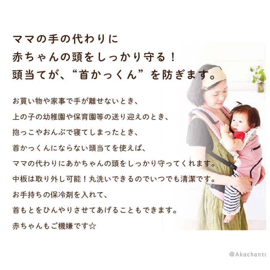 首かっくんにならない頭あて セパレートタイプ 品番 yw Backyard Family バックヤードファミリー のレディースファッション通販 Shoplist ショップリスト 首かっくんにならない頭あて セパレートタイプ 品番 yw Backyard Family バックヤードファミリー のレディースファッション通販 Shoplist ショップリスト