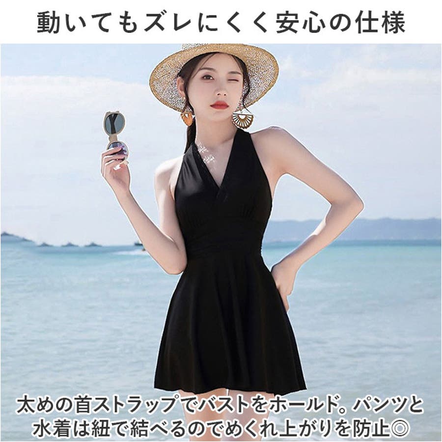 水着 体型カバー mmss123a[品番：BCYW0028651]｜BACKYARD FAMILY