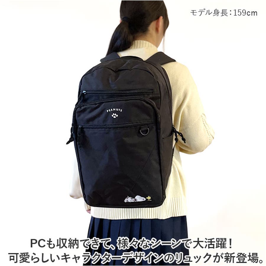 キャラクター リュック 30L[品番：BCYW0028066]｜BACKYARD  FAMILY（バックヤードファミリー）のレディースファッション通販｜SHOPLIST（ショップリスト）